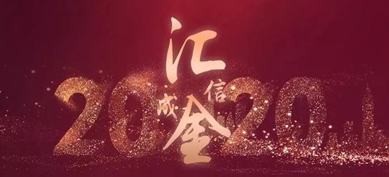 「合創(chuàng)資本」董事長(zhǎng)丁明峰榮登金匯獎(jiǎng)“2019年最受母基金青睞產(chǎn)業(yè)投資人TOP50”榜單